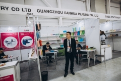 Guangzhou Sanhua Plastic