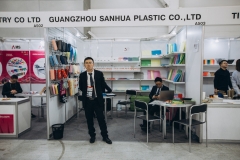 Guangzhou Sanhua Plastic1