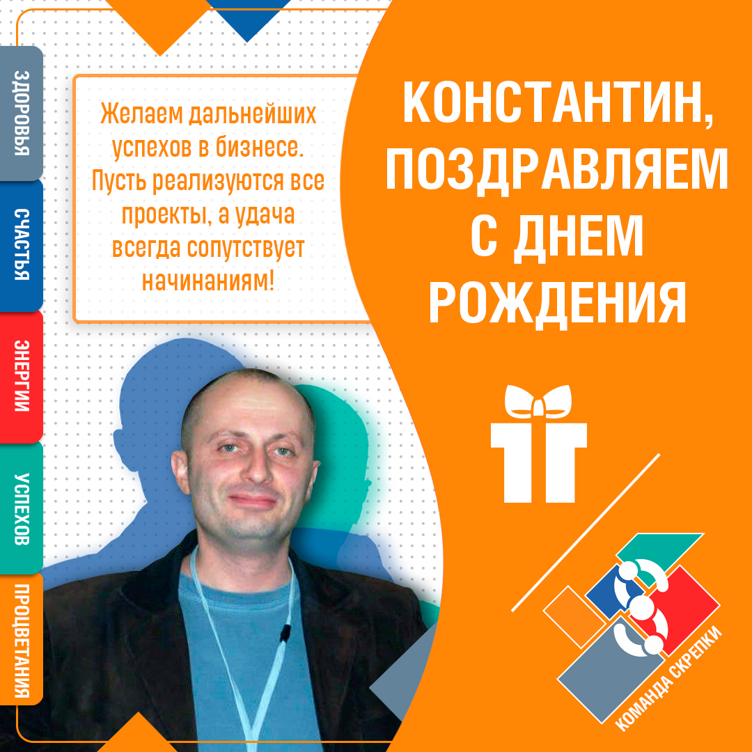 Поздравление руководителя УФНС России по Калмыкии с Днем работника налоговых органов